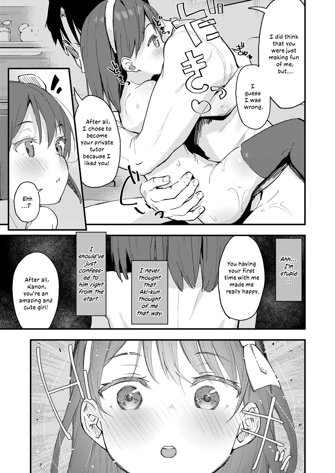 Hentai Manga Comic-The Little-Devils Have Arrived!-Read-41